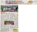 20140109明報