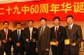 朱德榮副校監率團賀二十九中60周年華誕_12