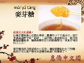民以食為天--校園牆貼_頁面_3