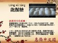 民以食為天--校園牆貼_頁面_4