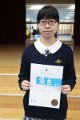 2014香港校際朗誦節--普通話組季軍袁典同學