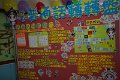 DSC05588