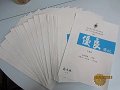 香港學校音樂及朗誦協會中文-優良獎