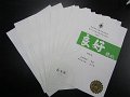 第六十四屆香港學校朗誦節普通或粵語獨誦-良好獎