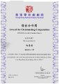 2016-2017-ECA-香港學校戲劇節-傑出合作獎-許瑩瑩