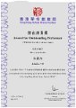 2016-2017-ECA-香港學校戲劇節-傑出演員獎-林穎怡