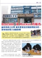 今日校園pg1