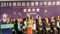 IMG_20190104_161519